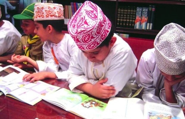 مركز السلطان قابوس العالي للثقافة والعلوم ينظم «مسابقة اقرأ للناشئة للعام 2023م