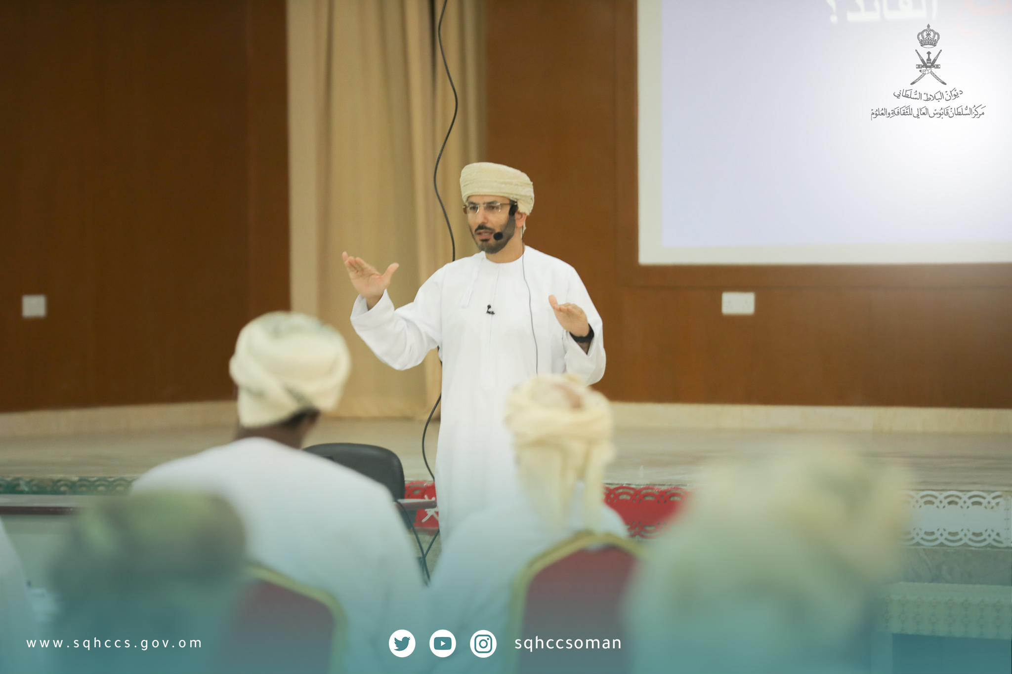 مركز السلطان قابوس العالي للثقافة والعلوم نظم ورشة تدريبية بعنوان: التطوير القيادي المؤسسي والمجتمعي وتمكين الإدارات العمانية