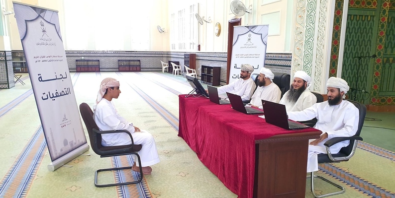 بدء التصفيات الأولية لمسابقة السُّلطان قابوس للقرآن الكريم بالبريمي