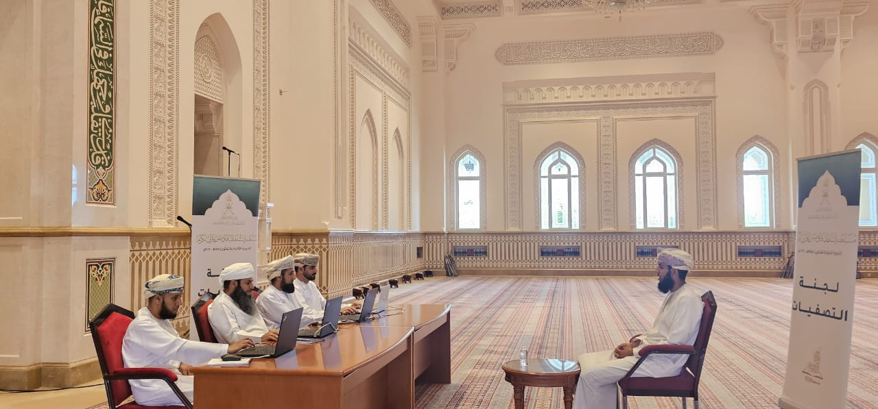 مسابقة السلطان قابوس للقرآن الكريم تواصل أعمالها بولاية سمائل