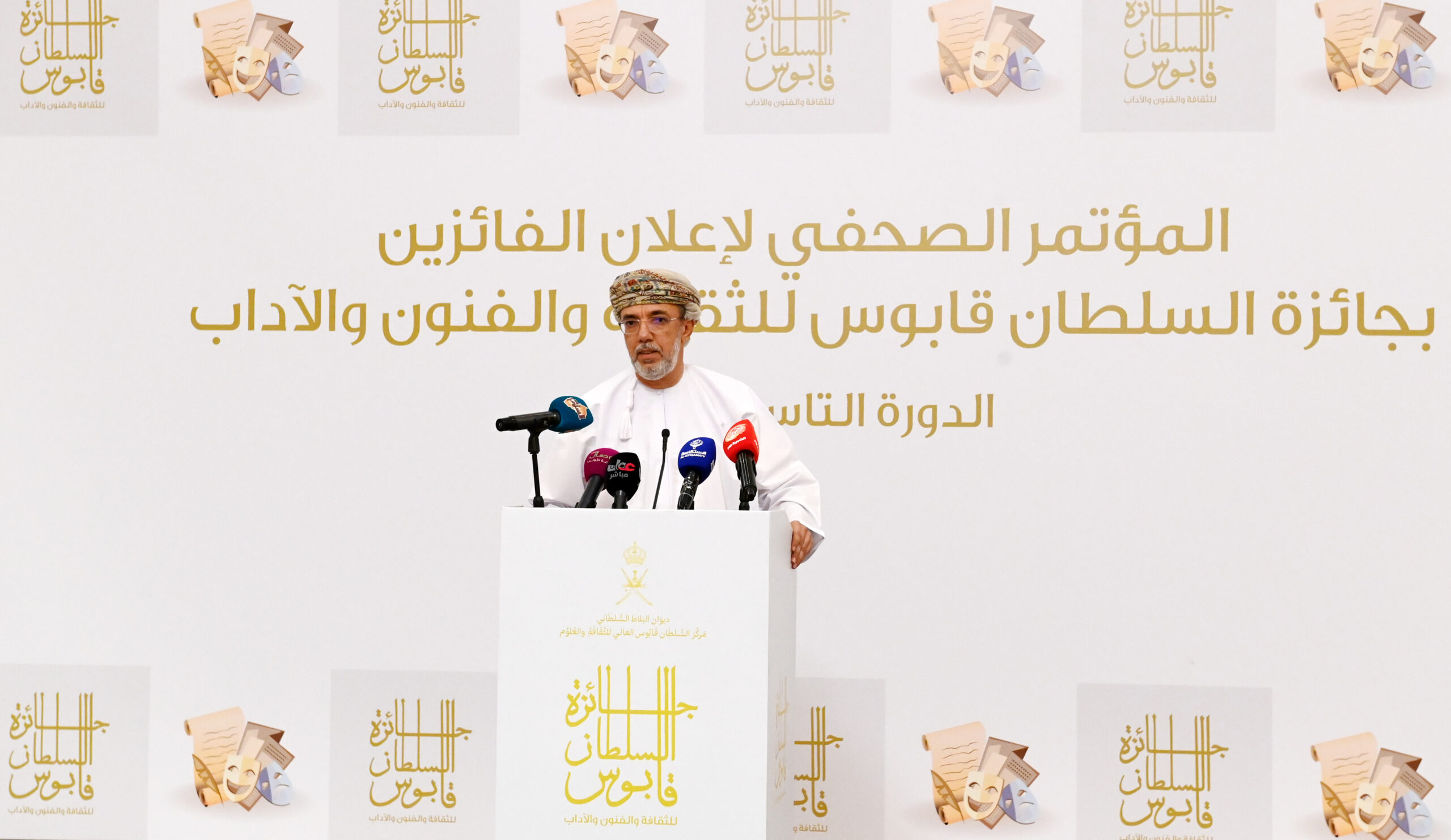 الإعلان عن الفائزين بجائزة السلطان قابوس للثقافة والفنون والآداب