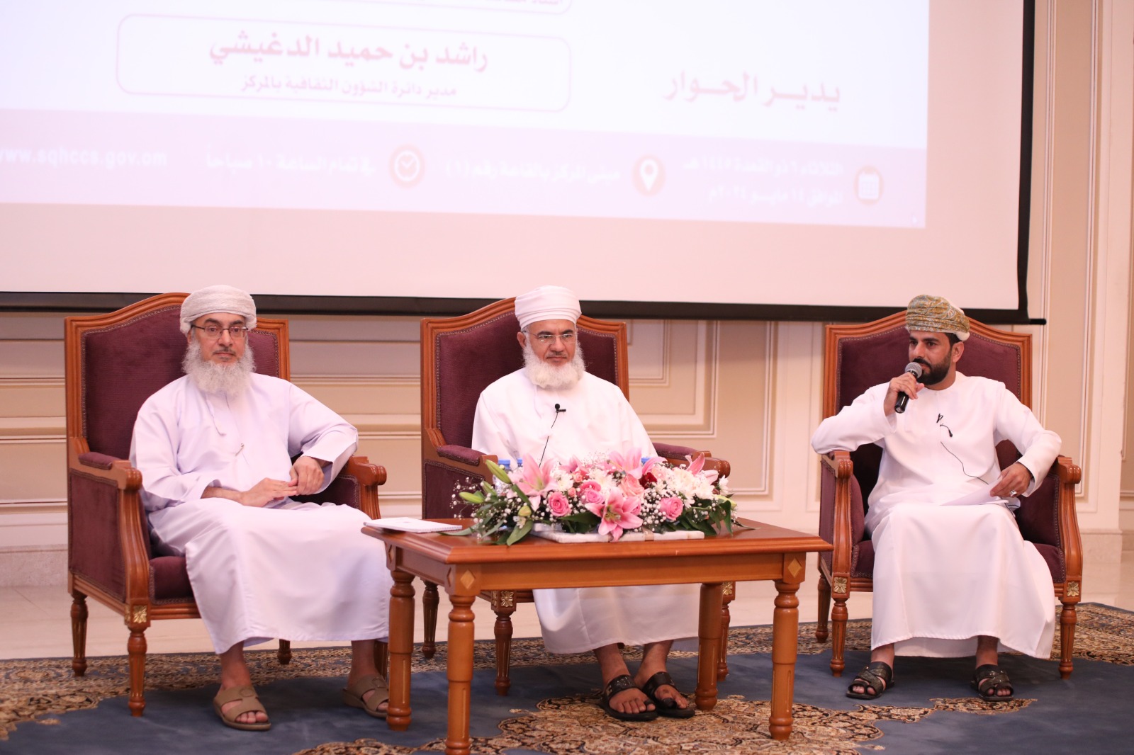 جلسة حوارية حول دور التعليم الديني وترسيخ الهوية والانتماء