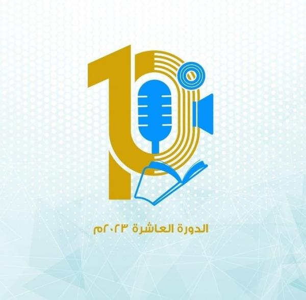 فتح باب التسجيل والترشح لـ”جائزة السلطان قابوس للثقافة والفنون والآداب”