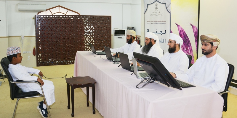 تواصل أعمال التصفيات الأولية لمسابقة السلطان قابوس للقرآن الكريم بشمال الشرقية