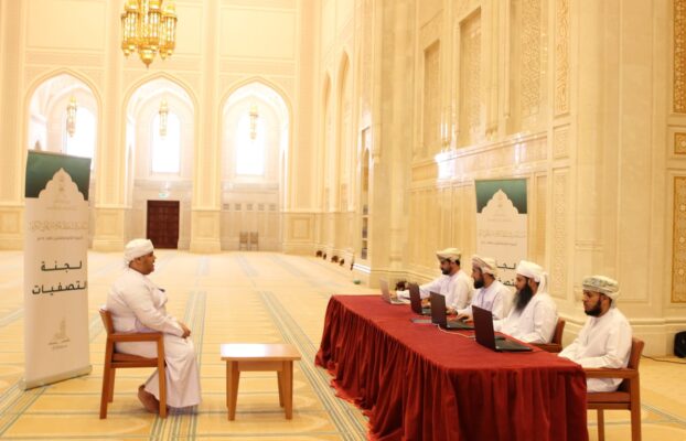 انطلاق التصفيات الأولية لمسابقة السلطان قابوس للقرآن الكريم بنزوى