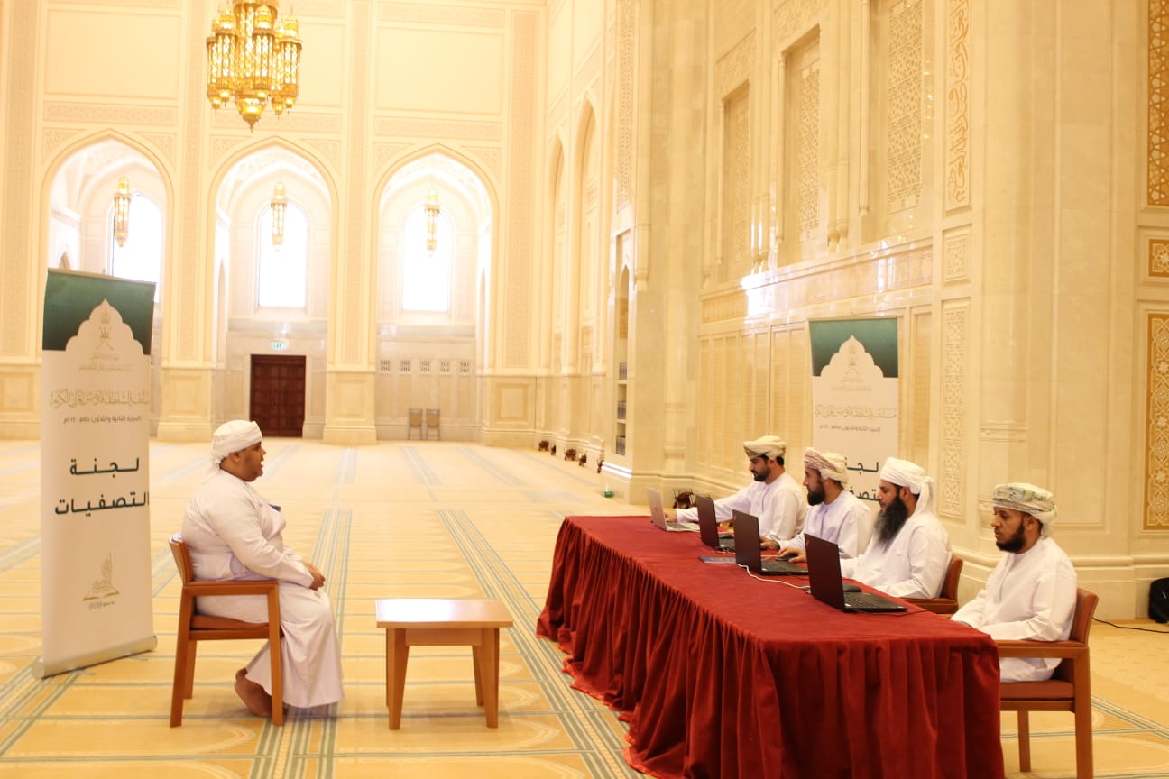انطلاق التصفيات الأولية لمسابقة السلطان قابوس للقرآن الكريم بنزوى
