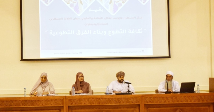 جلسة حوارية حول ثقافة العمل التطوعي بشمال الباطنة