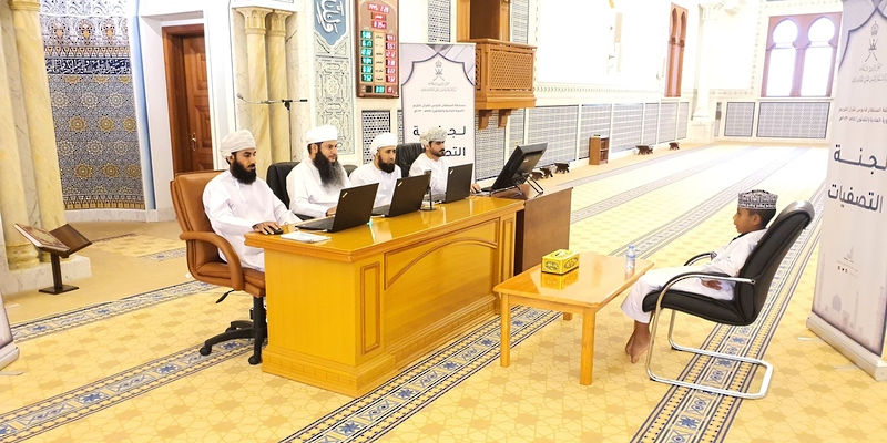 لجنة التصفيات الأولية لمسابقة السلطان قابوس للقرآن الكريم تواصل أعمالها بولاية بهلا