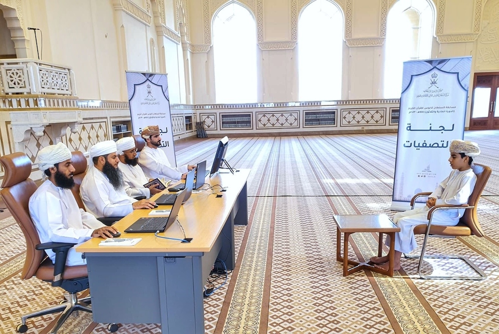 بدا التصفيات الآلية لمسابقة السلطان قابوس للقرآن الكريم للنسخة (٣١) للعام 2023م