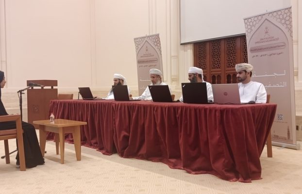 استمرار التسجيل في مسابقة السُّلطان قابوس للقرآن الكريم في دورتها الـ 33